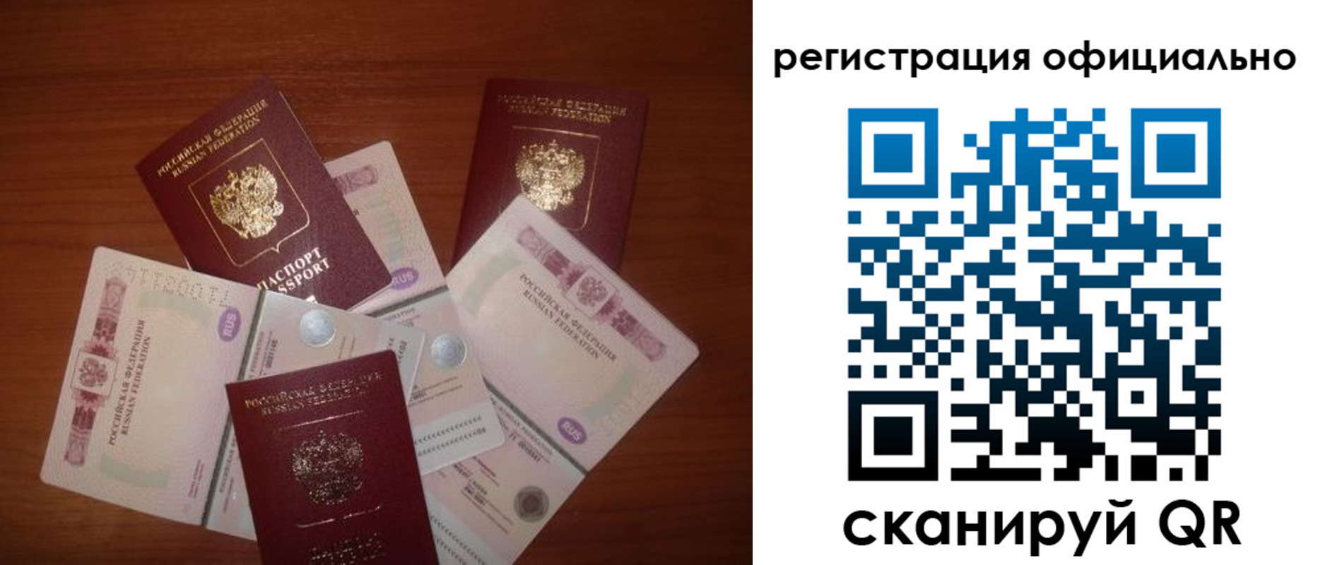 временная регистрация адрес в Малгобеке