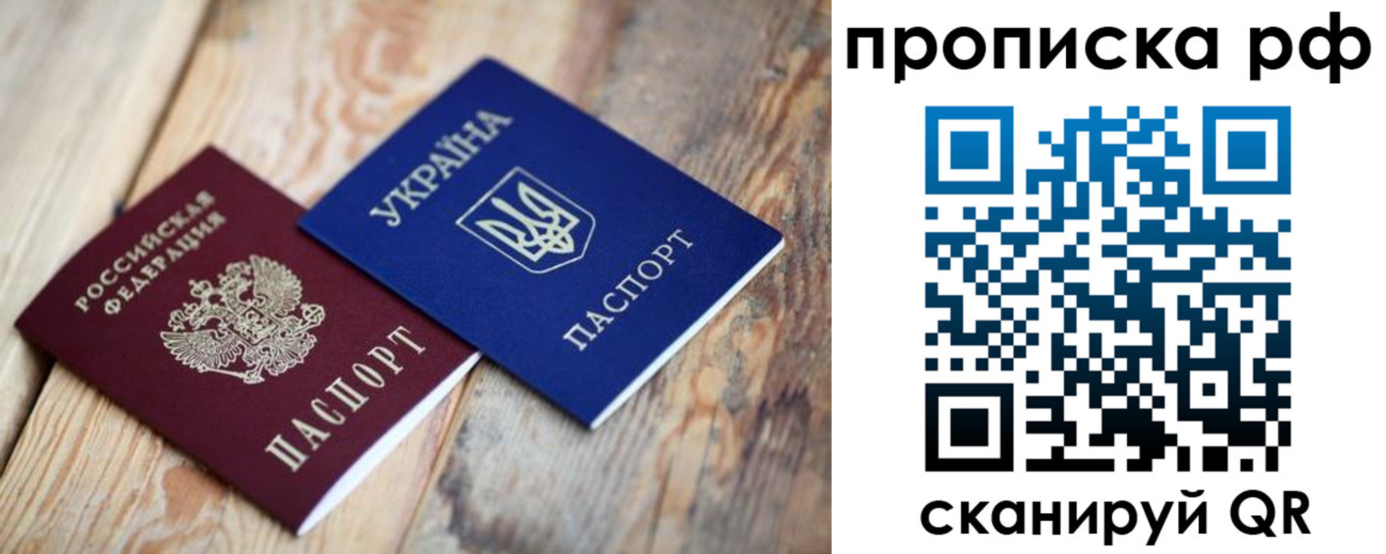 регистрация в Малгобеке