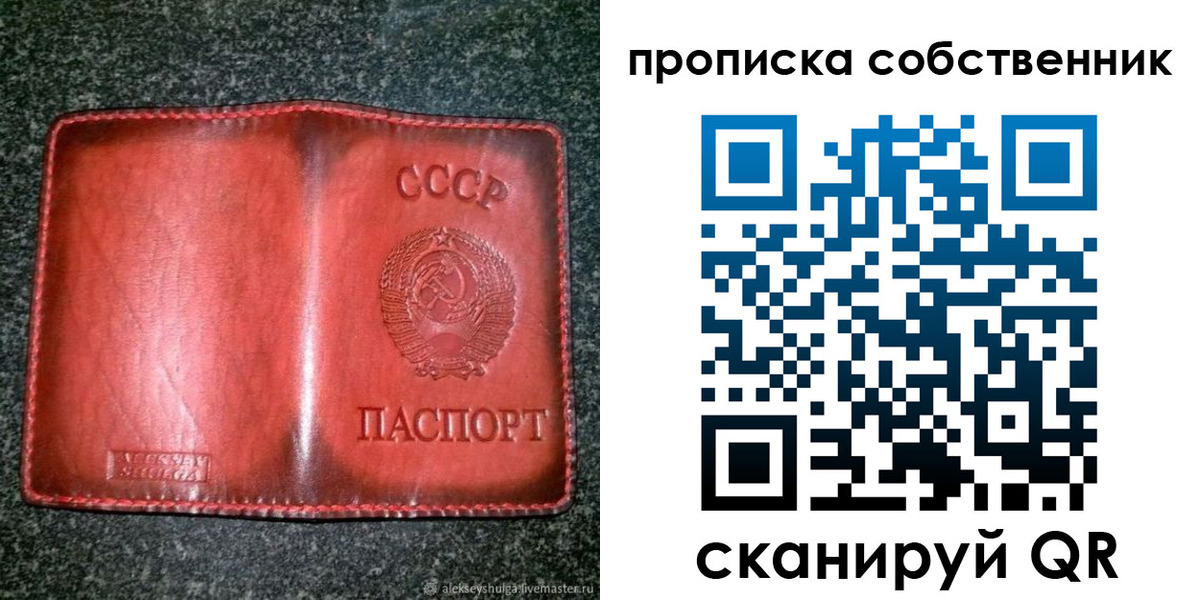 временная регистрация недорого в Малгобеке